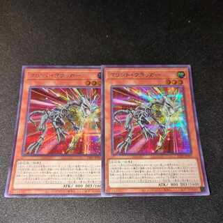 CST577  フリント・クラッガーSE