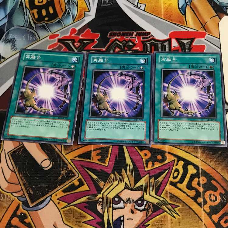 再融合 4 ノーマル 3枚セット てら