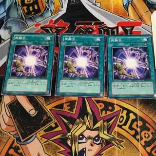 Re-Fusion 6 Normal, set of 3 Tera