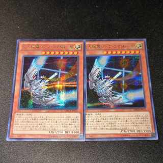 CST579 巨大戦艦ビッグ・コアMk-Ⅲ SE