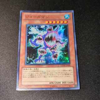 CST590　ジョーズマンSR