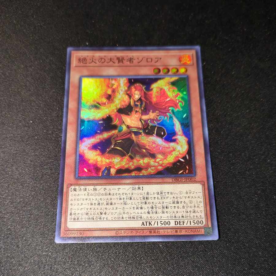 CST592 Zoroa, the Magistus of Flame SR