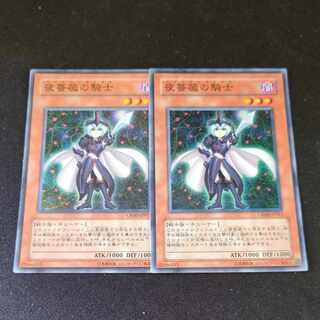 CST596　夜薔薇の騎士 SR