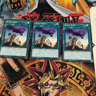 Shien's Smoke Signal 3 Normal, set of 3 Tera