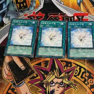 至高の木の実 2 ノーマル 3枚セット てら