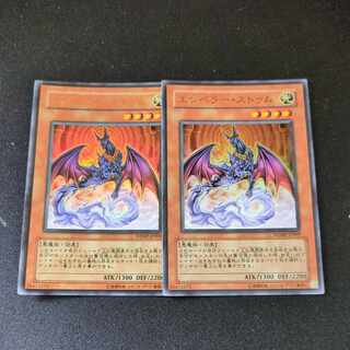 CST602 Emperor Sem UR