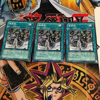 歯車街 2 ノーマル 3枚セット てら