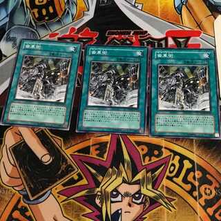 Geartown 4 Normal, set of 3 Tera.