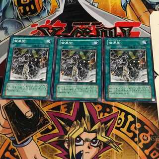 歯車街 5 ノーマル 3枚セット てら