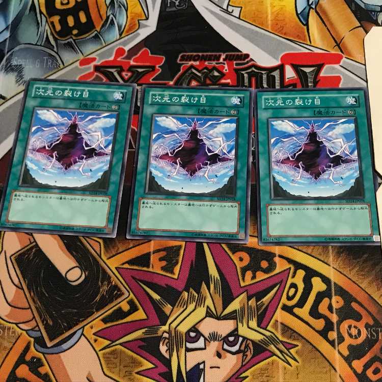 Dimensional Fissure 6 Normal, set of 3 Tera.