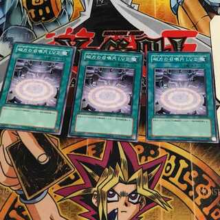 Magnetic Summoning Circle LV2 4 Normal Set of 3 Tera