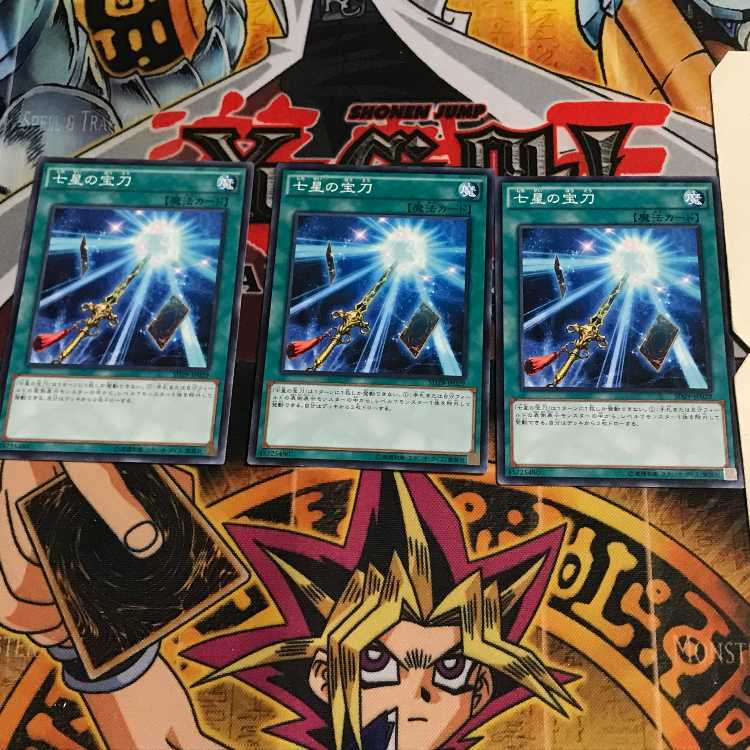 七星の宝刀 11 ノーマル 3枚セット てら