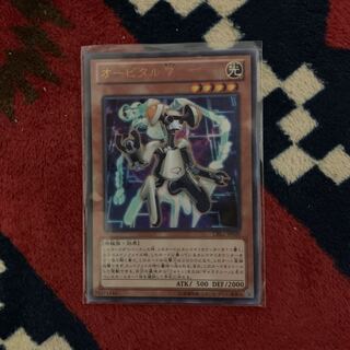 遊戯王 オービタル7 フォトン