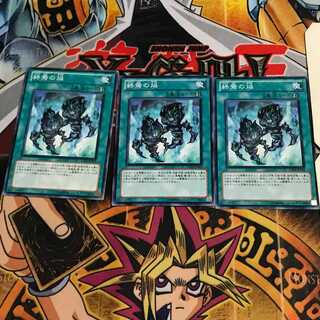 終焉の焔 2 ノーマル 3枚セット てら