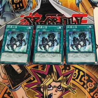 終焉の焔 3 ノーマル 3枚セット てら