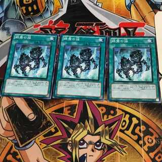 終焉の焔 4 ノーマル 3枚セット てら