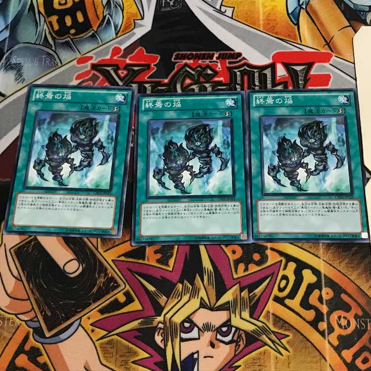 終焉の焔 6 ノーマル 3枚セット てら