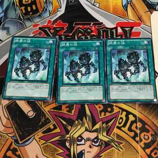 終焉の焔 6 ノーマル 3枚セット てら