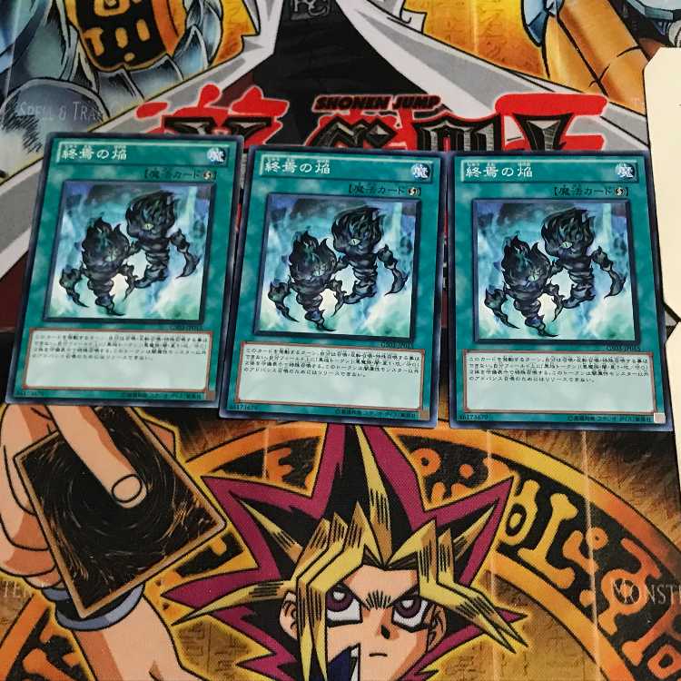 終焉の焔 7 ノーマル 3枚セット てら