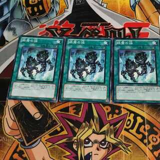 終焉の焔 8 ノーマル 3枚セット てら