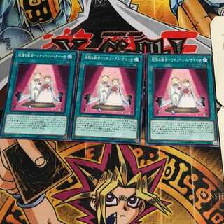 Blessing's Church - Retual Church 6 Normal, set of 3 Tera.