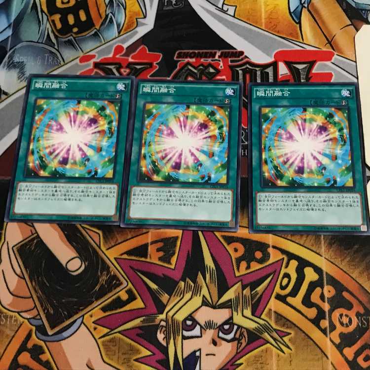 瞬間融合 3 ノーマル 3枚セット てら