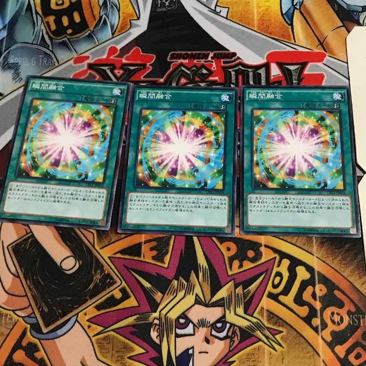 瞬間融合 4 ノーマル 3枚セット てら