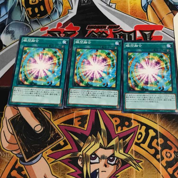 瞬間融合 6 ノーマル 3枚セット てら