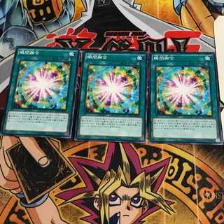 瞬間融合 7 ノーマル 3枚セット てら