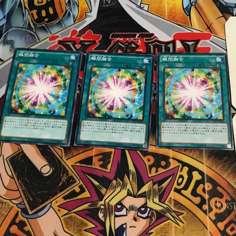 瞬間融合 8 ノーマル 3枚セット てら