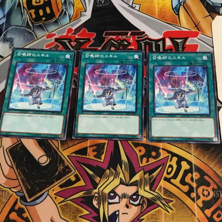 召喚師のスキル 10 ノーマル 3枚セット てら