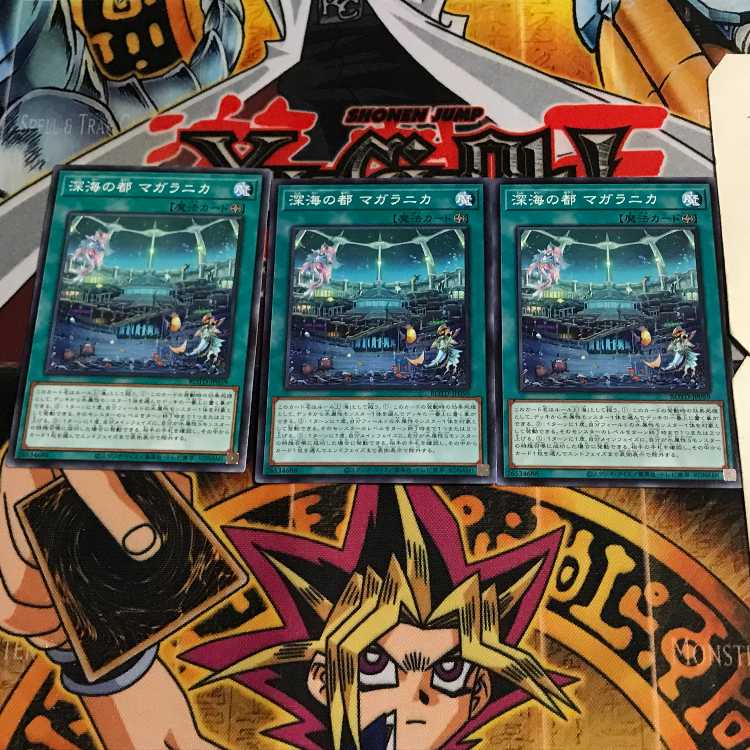 深海の都 マガラニカ 6 ノーマル 3枚セット てら