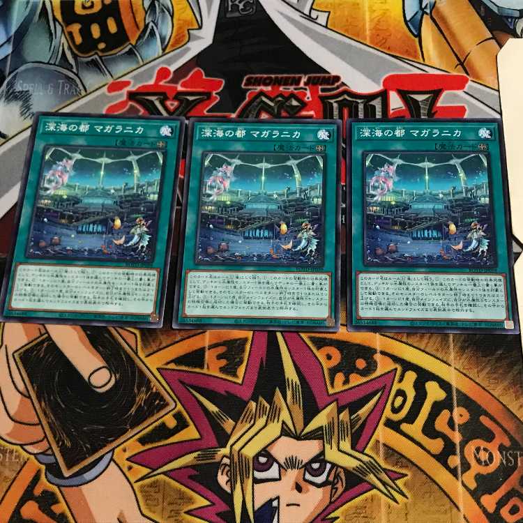 深海の都 マガラニカ 7 ノーマル 3枚セット てら