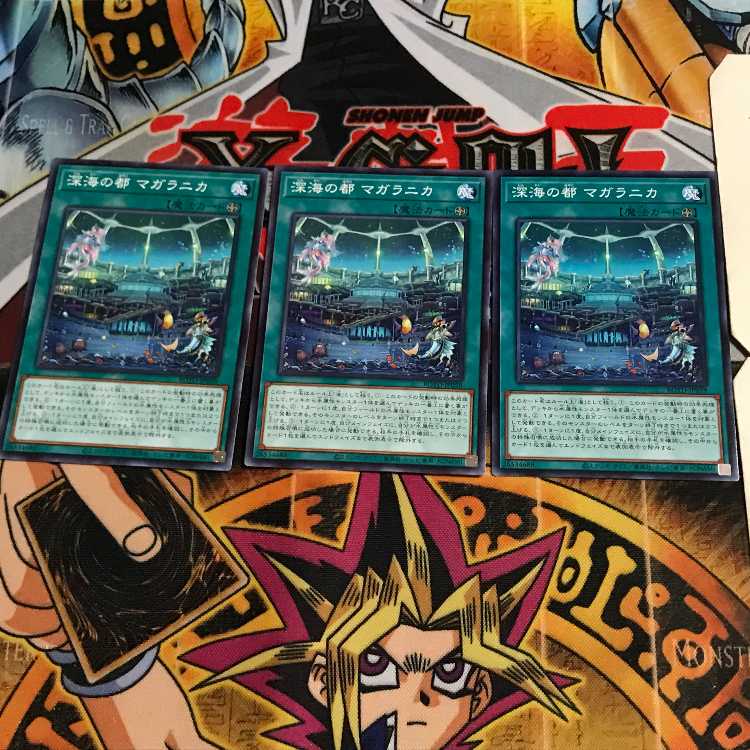 深海の都 マガラニカ 9 ノーマル 3枚セット てら