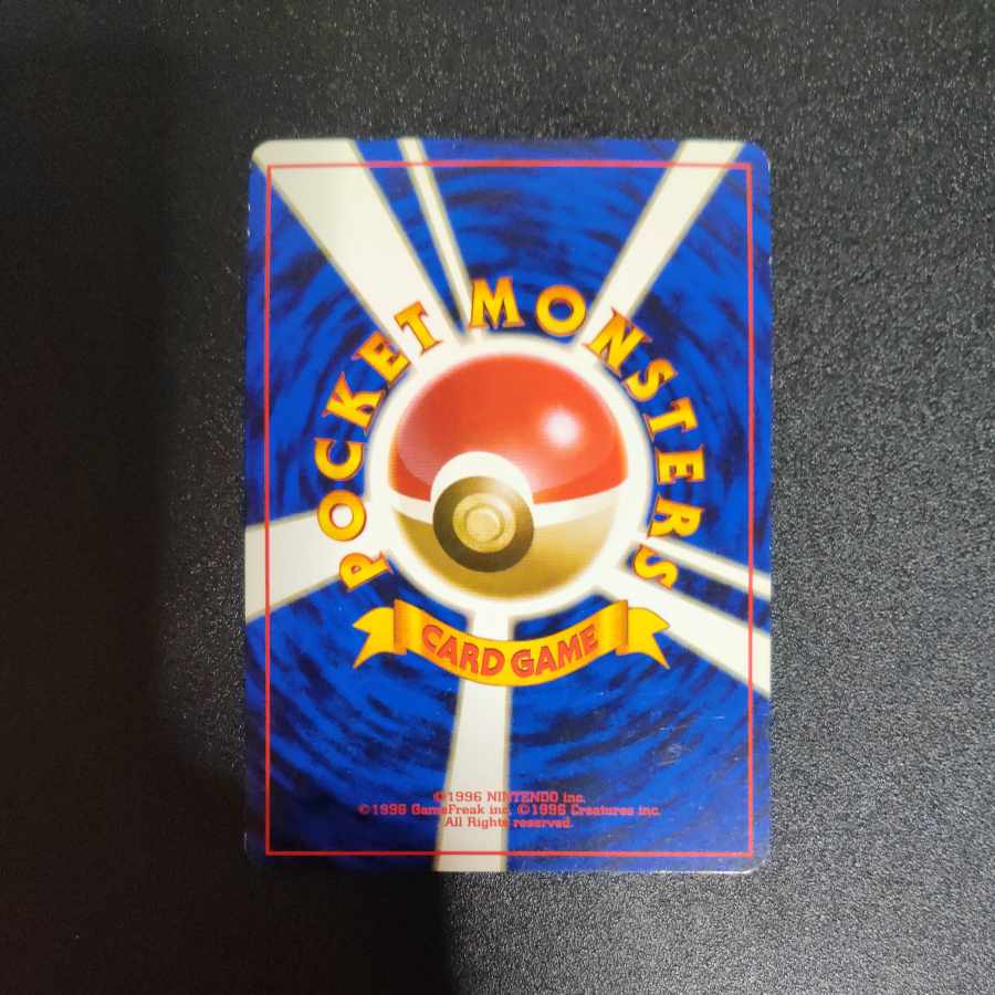 MetalEnergy Old Back