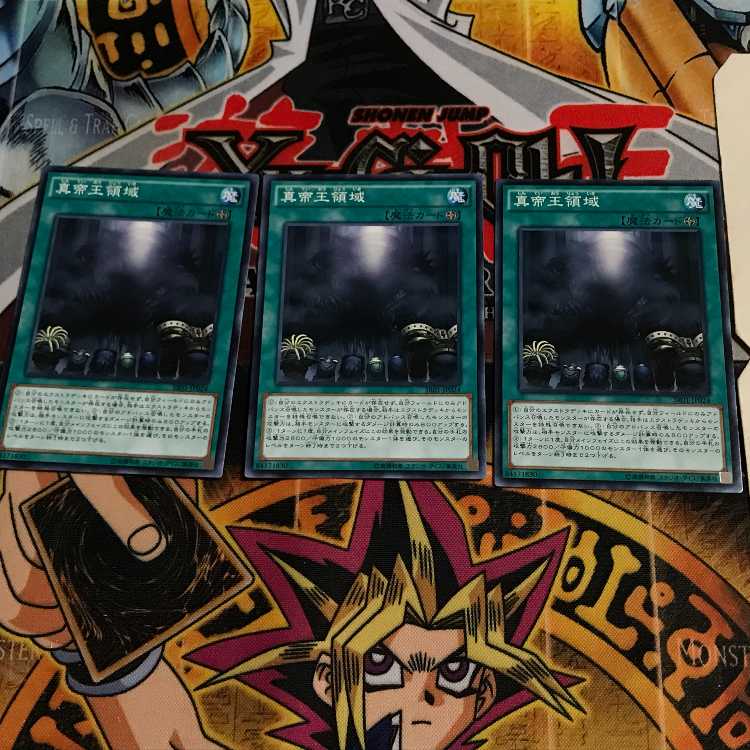 Domain of the True Monarchs 7 Normal, set of 3 Tera.