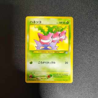 ハネッコ 旧裏 プロモーションカード