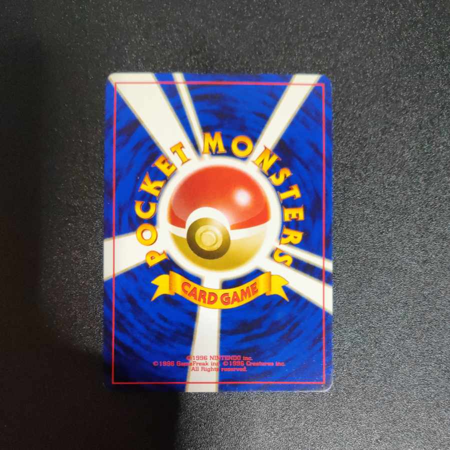 ドーブル 旧裏 プロモーションカード