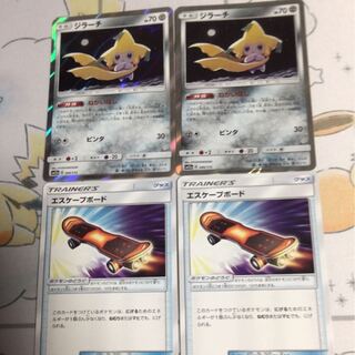 ジラーチ　エスケープボードセット