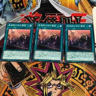 星遺物が刻む傷痕 1 ノーマル 3枚セット てら