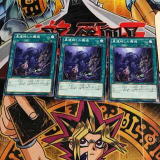 星遺物との邂逅 2 ノーマル 3枚セット てら