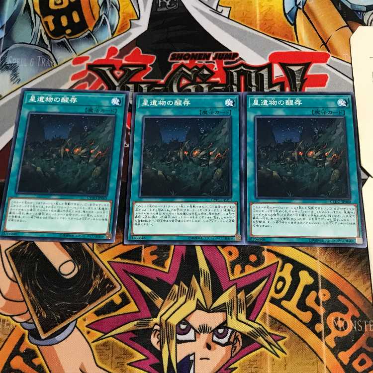 World Legacy Survivor 3 Normal 3-card set Tera