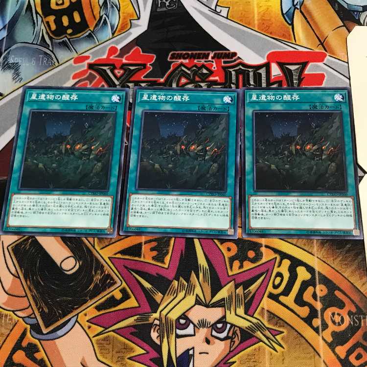 World Legacy Survivor 5 Normal, set of 3 Tera