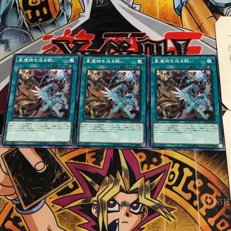 World Legacy Clash 1 Normal 3-card set Tera