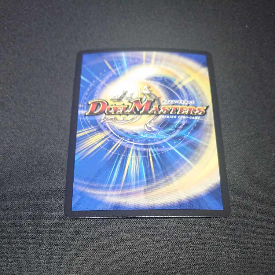 漆黒の深淵 ジャシン帝 SR S4/S15 [1515]