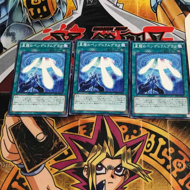 星霜のペンデュラムグラフ 3 ノーマル 3枚セット てら