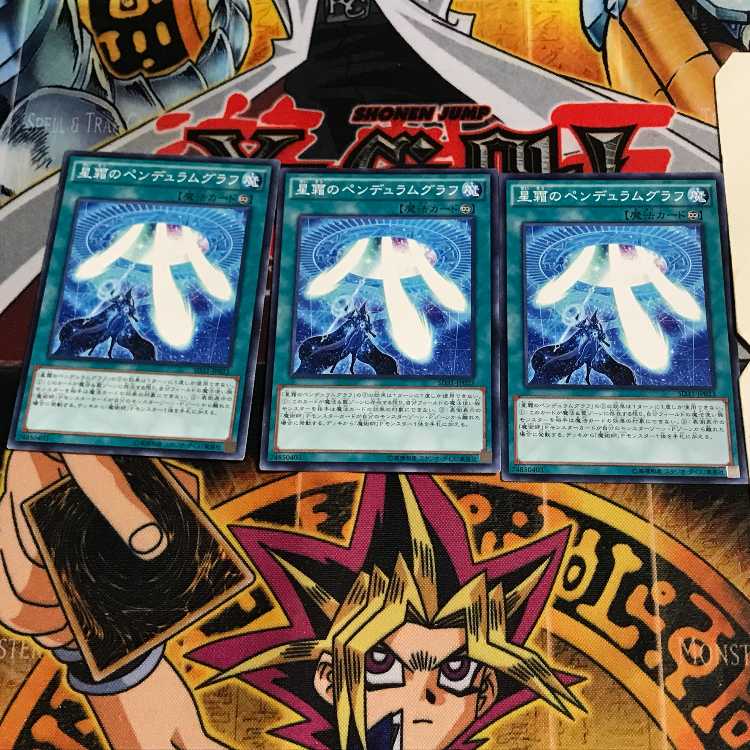 星霜のペンデュラムグラフ 6 ノーマル 3枚セット てら