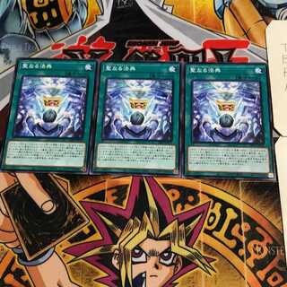 Magistus Invocation 2 Normal, set of 3 Tera.