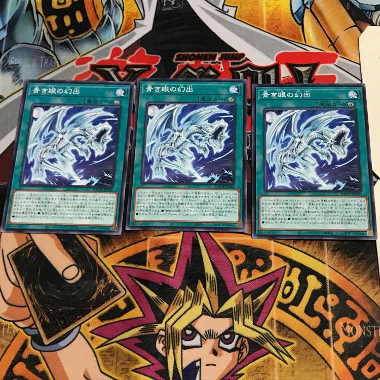 青き眼の幻出 6 ノーマル 3枚セット てら