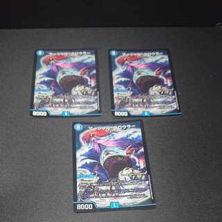 マーシャル・クロウラー SR 19/98 [1517]